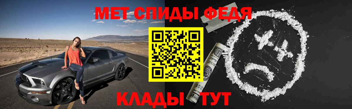 Амфетамин Premium  АМФ  Киров  Вход с VPN 