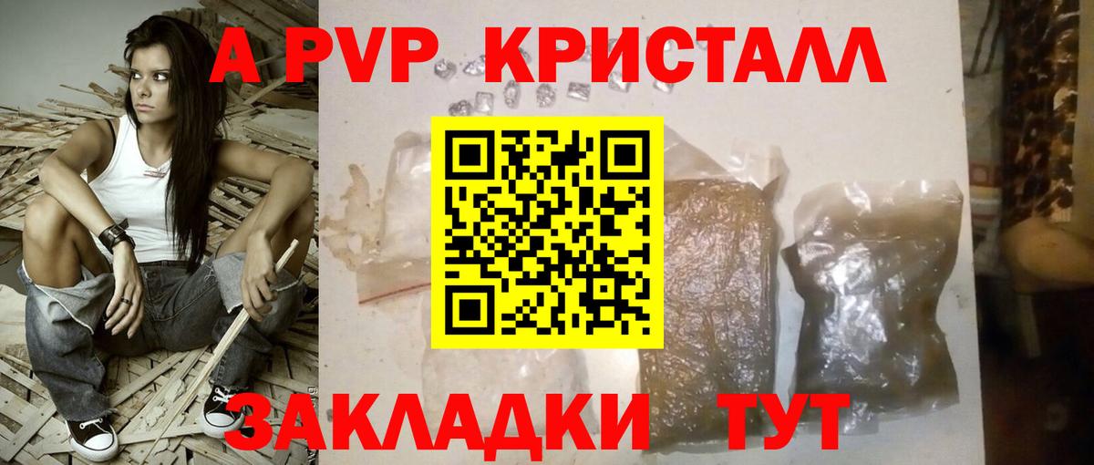 А ПВП СК КРИС  APVP  Киров  APVP мука  Вход с VPN  APVP VHQ 