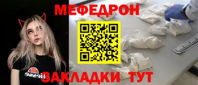 герыч Краснознаменск