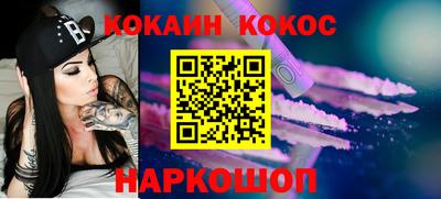 стафф Краснодар