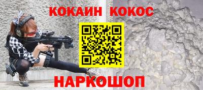 стафф Краснодар
