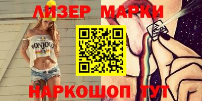 меф VHQ Краснокаменск