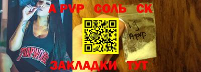 стафф Краснодар