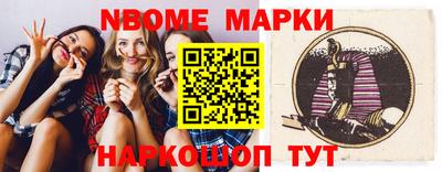 стафф Краснодар