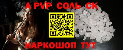 герыч Краснознаменск
