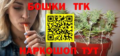 стафф Краснодар