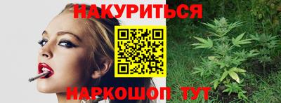 стафф Краснодар