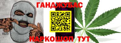 стафф Краснодар