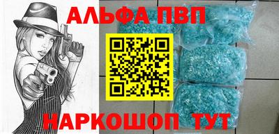 меф VHQ Краснокаменск