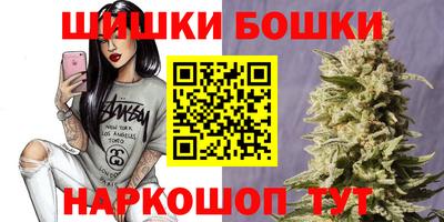 меф VHQ Краснокаменск