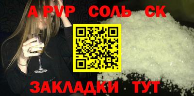 стафф Краснодар