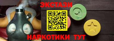 меф VHQ Краснокаменск