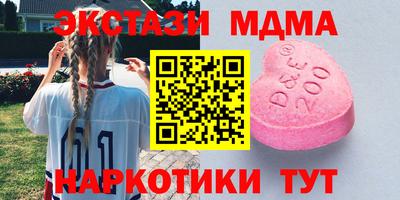 стафф Краснодар