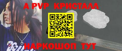 стафф Краснодар