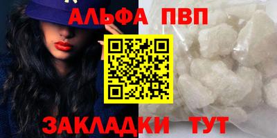 стафф Краснодар