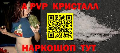 стафф Краснодар