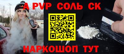 меф VHQ Краснокаменск