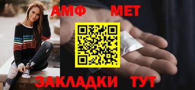 меф VHQ Краснокаменск