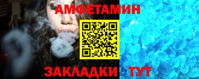 стафф Краснодар