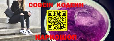 стафф Краснодар