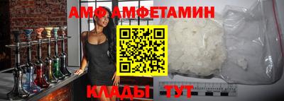 меф VHQ Краснокаменск