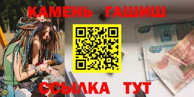 герыч Краснознаменск