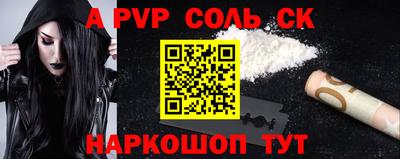 стафф Краснодар