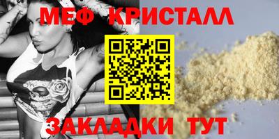 кокаин премиум Кумертау