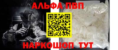 меф VHQ Краснокаменск