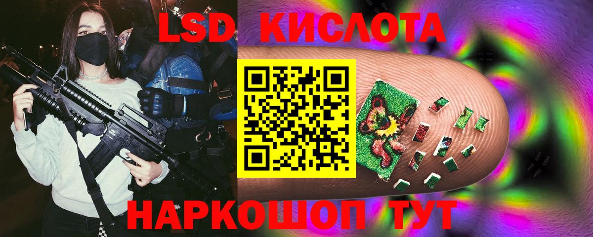 Лсд 25 экстази кислота  ЛСД экстази  Лсд 25 экстази ecstasy  Киров  Вход с VPN 