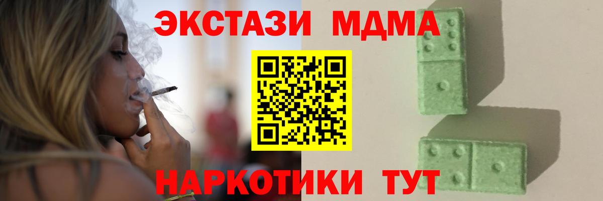 Киров  Вход с VPN  Каннабис  Амфетамин кристаллы  Мефедрон   Кокаин  Гашиш  NBOMe 