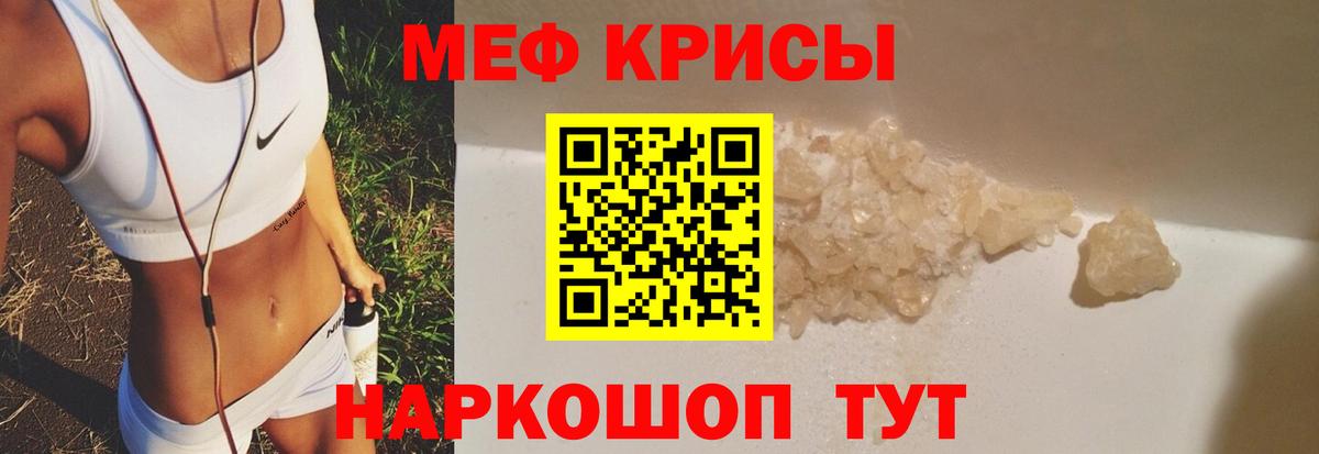 Мефедрон VHQ  Меф мука  МЕФ  Киров  Вход с VPN 