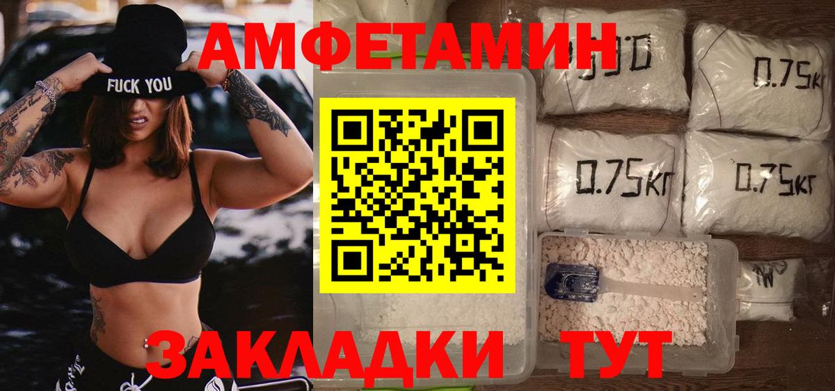 Метамфетамин кристалл Киров