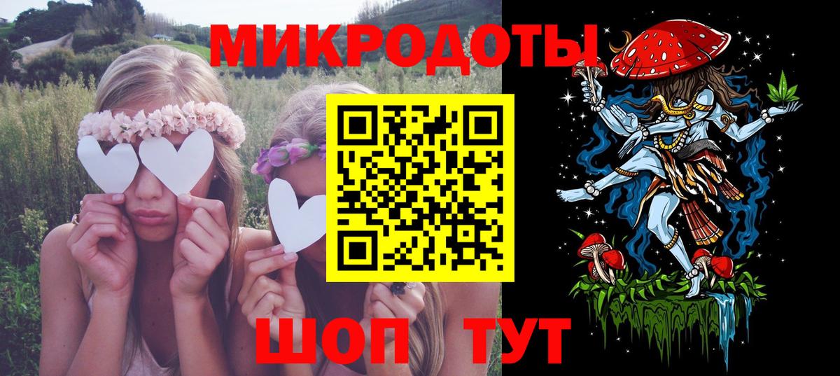 Киров  Галлюциногенные грибы GOLDEN TEACHER  Вход с VPN 